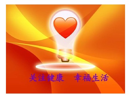 2024年全國(guó)居民健康素養(yǎng)水平達(dá)到31.87%